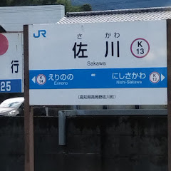 ゆきじるしの村紗ちゃん(鉄と馬好きなシュガー)