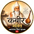 0f8kUeCQyzQ-channel-avatar-Kabir Bhakti