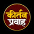 VQGBh_PLL3g-channel-avatar-कीर्तन प्रवाह | Kirtan_Pravah