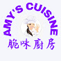 Amy's Cuisine - 脆味廚房