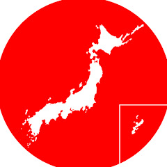 世界から見た日本の魅力【海外の反応】アイコン画像