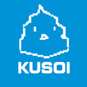 くそいチャンネル