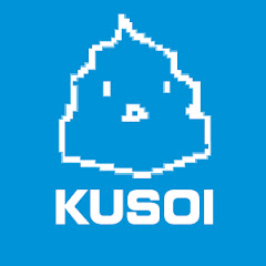 くそいチャンネル