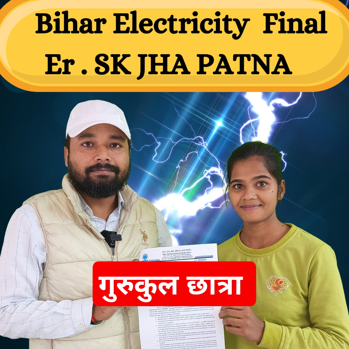 Post from SK jha