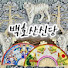 xXLsOo_-Cpc-channel-avatar-박수무당 백호산신당