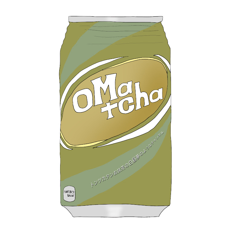 お抹茶の白昼夢