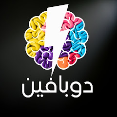 Dopafine دوبافين