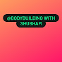 BODYBUILDING WITH SHUBHAM logo