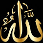 Al Quran logo