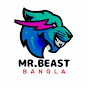 Mister Beast বাংলা logo