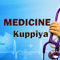 Medicine Kuppiya  logo