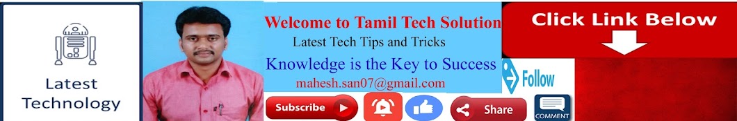Tamil Tech Solution Avatar channel YouTube 