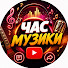 iO7sHMN9EMg-channel-avatar-Час Музики