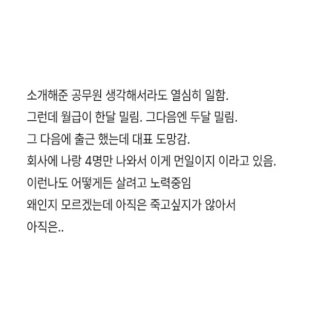 BlockNote image