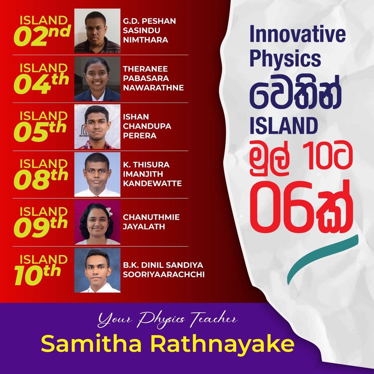 Post from Samitha Rathnayake