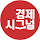 경제시그널