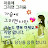 @깍두기-f1y