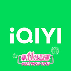 iQIYI TW - Get the iQIYI APP