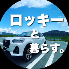 ロッキーと暮らすアイコン画像