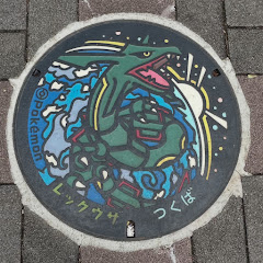 いかさん