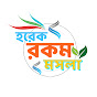 Horek Rokom Mosla logo