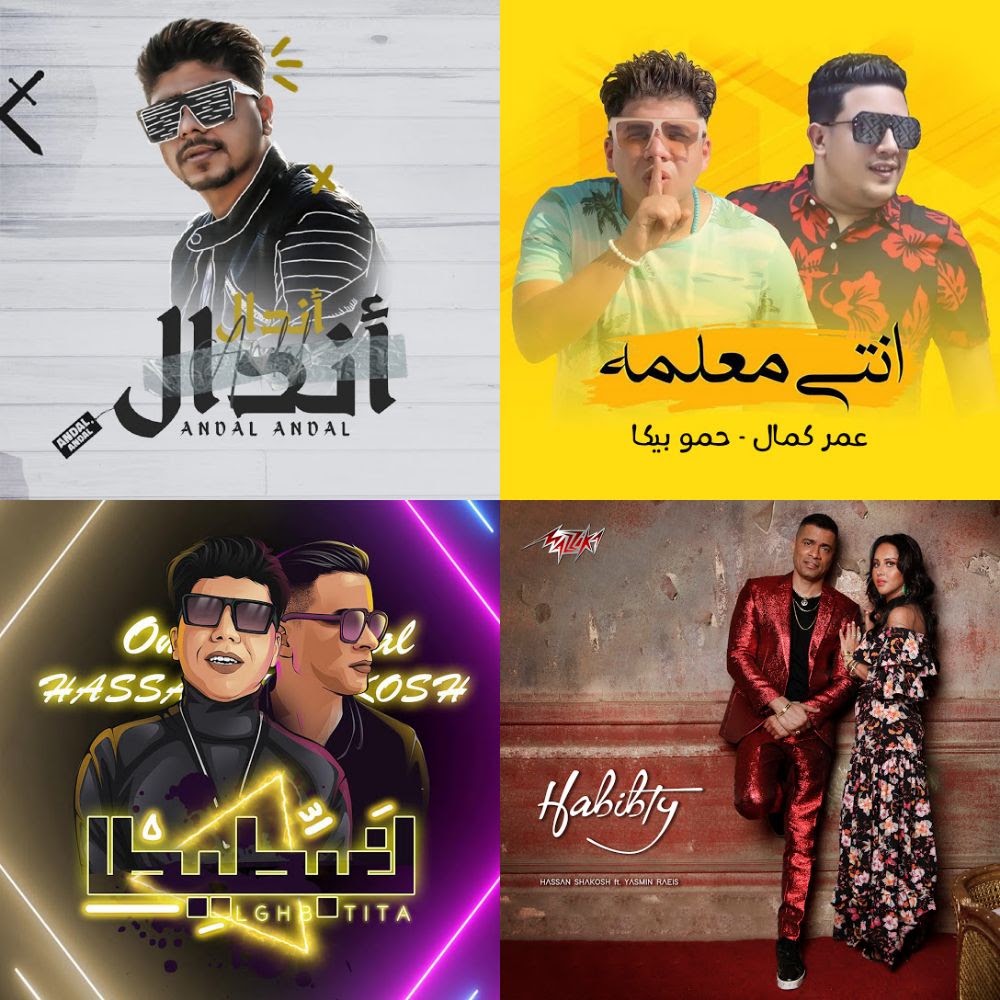 مهرجانات
