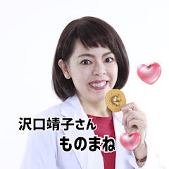 メルヘン須長  〜メルヘンランド〜アイコン画像