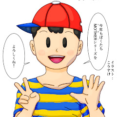 こうすけ