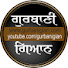 pAEkVZw8mAk-channel-avatar-Punjabi Audio Books by Gurjant Singh Rupowali