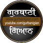 Punjabi Audio Books by Gurjant Singh Rupowali logo
