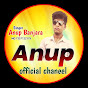 Anup Official Channel
