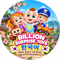 Billion Surprise Toys Korea profile image