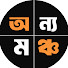 HSEriinE0nw-channel-avatar-Onno Moncho Masood Kamal