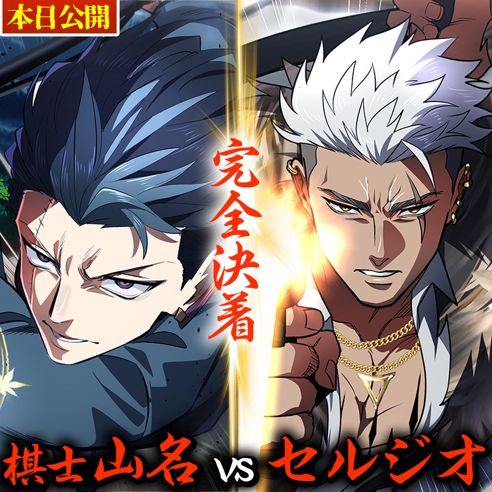Post from ヒューマンバグ大学_闇の漫画 - YouTube