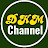 DKM Channel