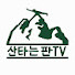 Channel Image