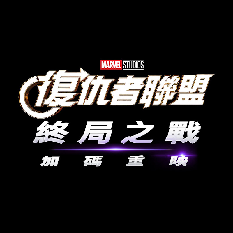 MarvelTW YouTube 頻道頭像