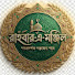J6CA62Jpnu0-channel-avatar-Rahbar-E-Manjil  রাহবারে মঞ্জিল