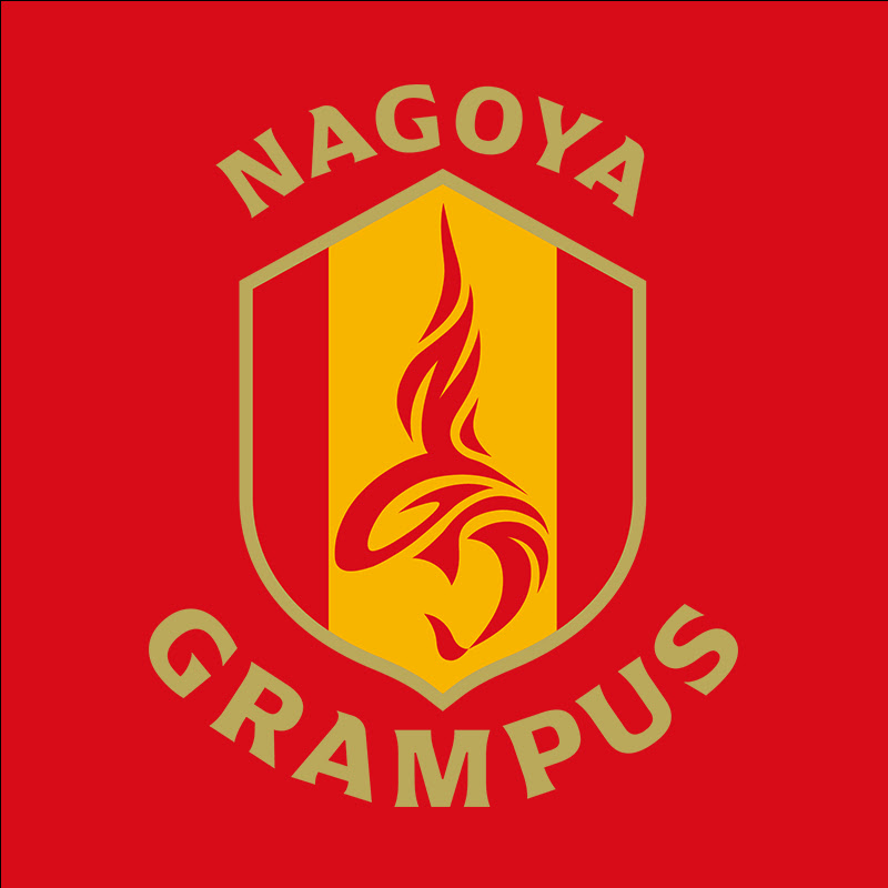 名古屋グランパス / Nagoya Grampus