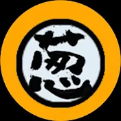 DIYねぎポンナインの庭づくり
