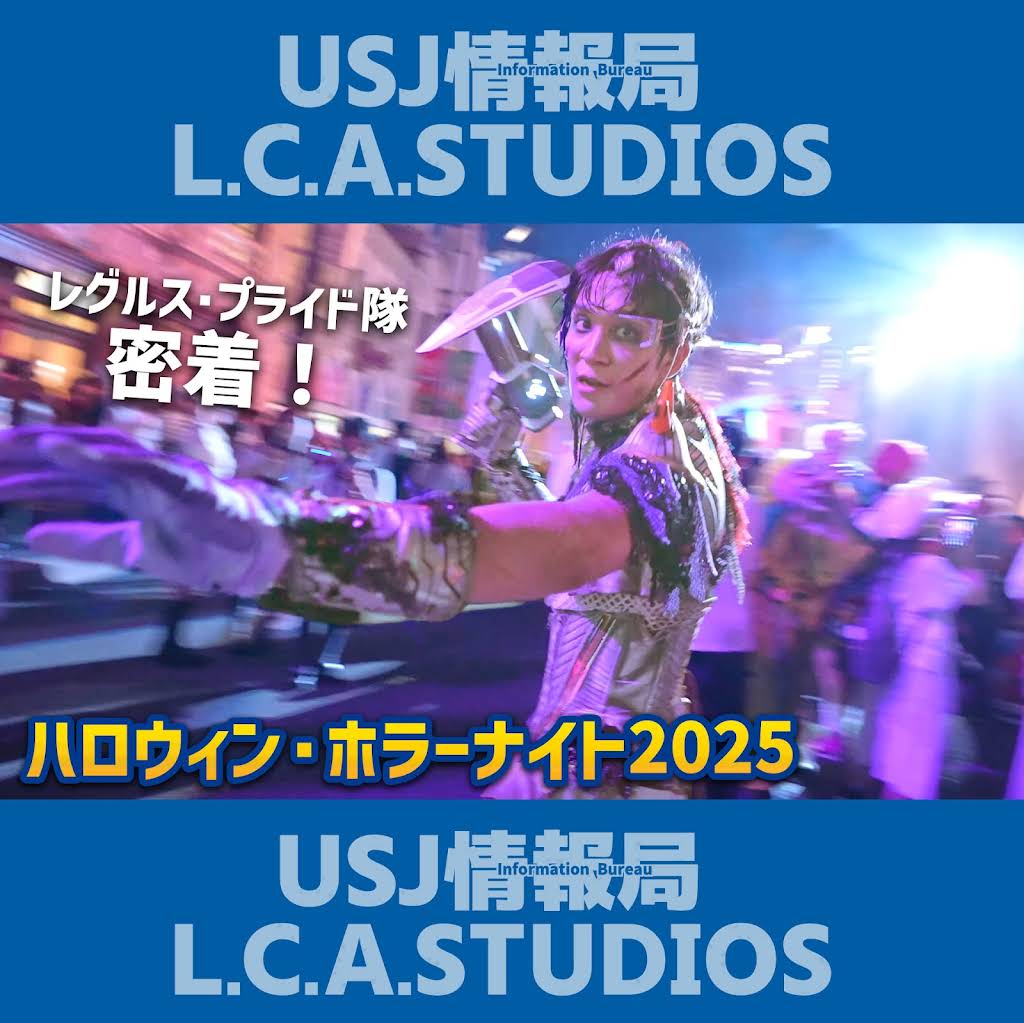 L.C.A.STUDIOS (USJ Information Bureau) - YouTube