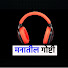 75kQQI9QSQA-channel-avatar-मनातील गोष्टी