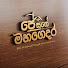 ITPS2v684UY-channel-avatar-Jesuge Maha Gedara - ජේසුගේ මහ ගෙදර