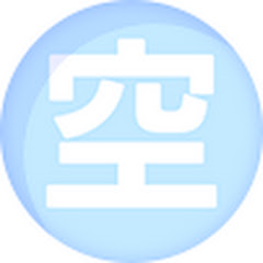 くぅちゃんねる