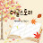 @북피플