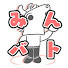 tBr2amqK3f4-channel-avatar-みんなでバトラ