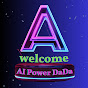 AI Power DaDa logo