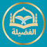 WxnQ0KyBdBs-channel-avatar-الفضيلة_ ALFADILUH