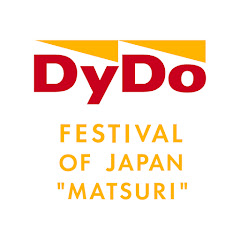 ダイドーグループ日本の祭りライブラリー