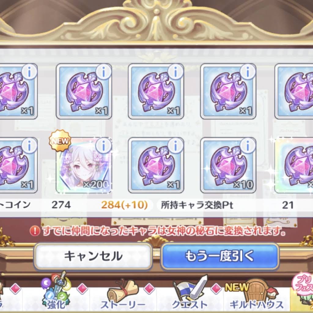 clover*‪ஐ【リピーター様10点おまとめ】 clover*‪ஐ【リピーター様10点おまとめ】 clover*‪ஐ様【リピーター様】‬‬